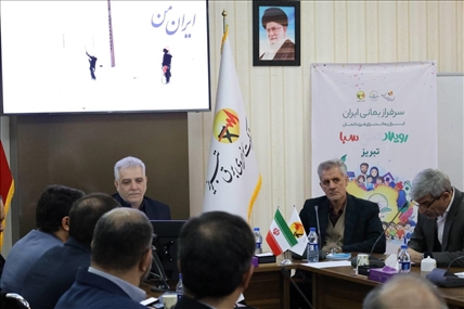 تدوین برنامه عملیاتی ۱۴ مگاپروژه مدیریت مصرف برای تابستان ۱۴۰۵