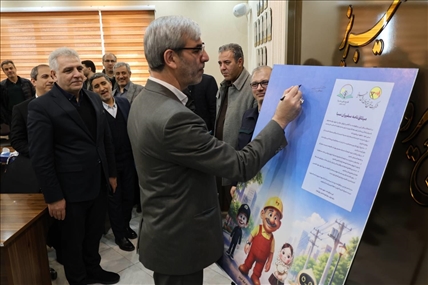 مدیران حراست آذربایجان شرقی سفیران بهینه‌سازی مصرف انرژی شدند