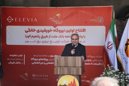 استاندار: ورود شهروندان به تأسیس نیروگاه‌های خورشیدی گسترش یابد