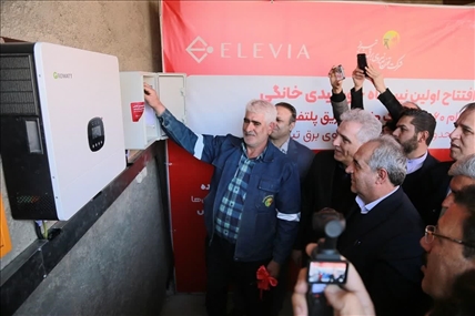 آغاز به‌کار نخستین نیروگاه خورشیدی خانگی با تسهیلات بانکی در مناطق تحت پوشش برق تبریز