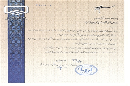 قدردانی رئیس سازمان نظام مهندسی ساختمان آذربایجان شرقی از مدیرعامل برق تبریز