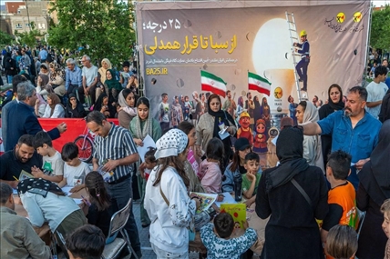 پیوستن شهروندان و مدیران تبریز به پویش «قرار همدلی» با امضای یادمان