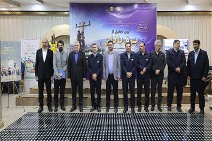 تجلیل از ۲۵۰ برق بان در برق تبریز