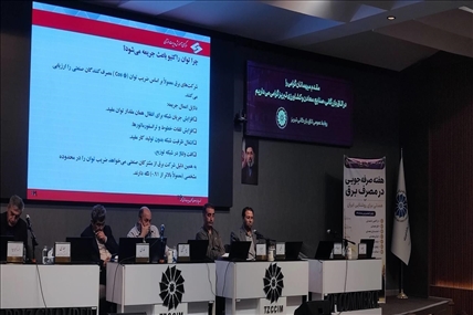مصرف آگاهانه و هوشمندانه لازمه عبور موفق از پیک‌بار ۱۴۰۵